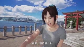 Summer Lesson: Miyamoto Hikari Edition (Chinese Subs) video 2