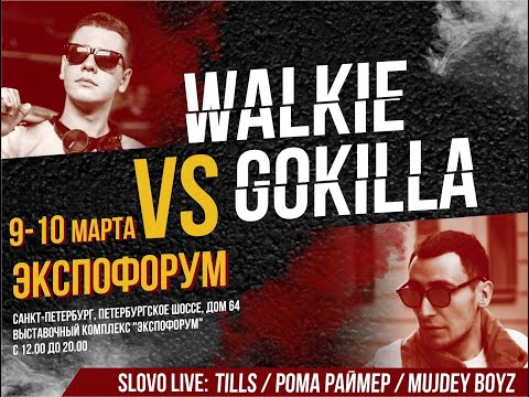Gokilla x Walkie T hcs 2019 (spb)