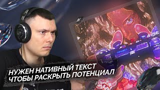 Медиа рецензия