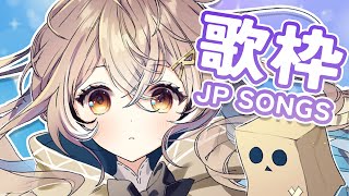 -Start / Oh Hi - 【歌枠 KARAOKE】JP SONGS ~ 日本語で歌ってみる !