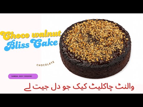 The Most Addictive Chocolate Cake You’ll Ever Taste!