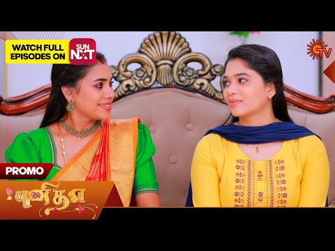Punitha - Special Promo | 22 Jan 2026 | Tamil Serial | Sun TV