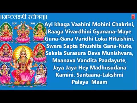 download lagu mp3 mp4 Ashtalakshmi Stotram In English, download lagu Ashtalakshmi Stotram In English gratis, unduh video klip Ashtalakshmi Stotram In English