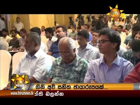 Hiru News 9.30 PM August 09, 2015