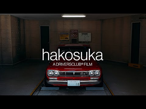 It took him 18 years to buy this exact Nissan GTR