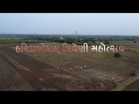 Mahotsav Annoucement