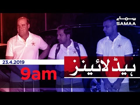 Samaa Headlines - 9AM - 23 April 2019