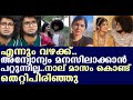 എന്നും വഴക്ക് അന്യോന്യം മനസിലാക്കാന�