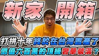 [請益] 客廳有比開放式書房更好的選擇嗎？