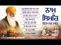 New Shabad Gurbani Kirtan 2026 Jukebox New Shabad Kirtan Nonstop Gurbani Nonstop Shabad Kirtan