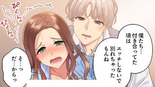 【漫画紹介】夫婦のすれ違いに悩む彼女が、かつての恋人と再会する… #おすすめまんが 273