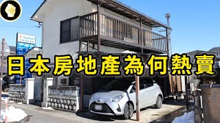 [問卦] 少子化對房價的影響微乎其微...