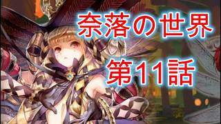６１３　魂　嘘　つかない
