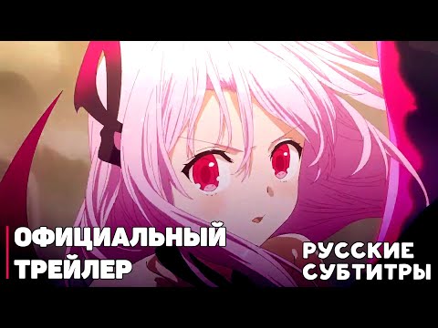 PV1 (AniRezka) Субтитры