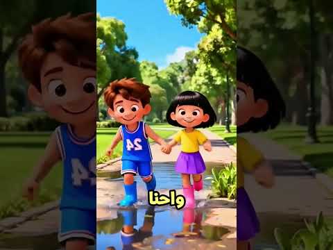 اشمعنا رجلك نظيفة😱‼️