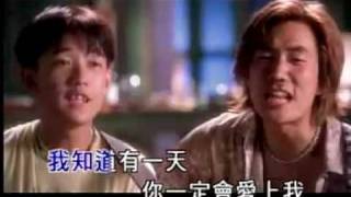 Richie Ren 任賢齊 & Ah Niu 阿牛 - Lang Hua Yi Duo Duo 浪花一朵朵