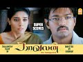 எந்த ஒரு பொண்ணும் இப்படி ஒரு துரோகம் �