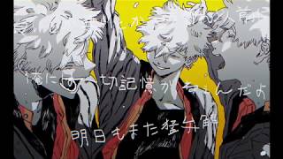 コールボーイ 歌ってみた ver.おっくん