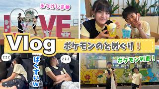 ★旅Vlog★ポケモンスタンプラリーとポケふた探し！＃ポケモンのとめぐり