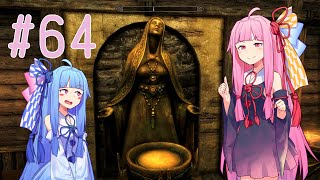 琴葉姉妹のスカイリム生活(AI VOICE実況) # 64