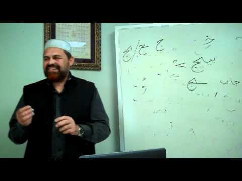 Introduction to Arabic Lesson #5 - Part 1 By Dr. Zafar Anjum.mp4