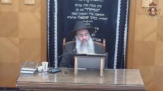 הדף היומי מסכת נדרים  דף  נא כ״ב בכסלו תשפ״ג  מפי מו"ר הרב דן גבאי שליט"א