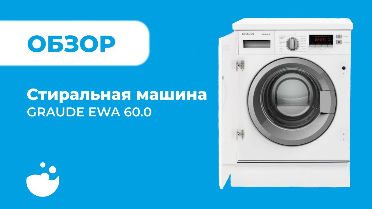 Интернет Магазин Всестиральные Com