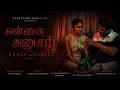 என்னை அனுசரி Ennai Anusari Short Film Naveen Karthi Throwdown Media