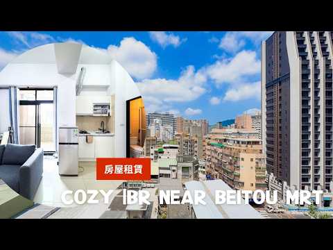 🥇北投MRT｜電梯大樓｜生活機能佳｜邊間採光 整層住家 中央南路一段北投路一段大興街民權街中正街 591租屋 月租21,000元/月