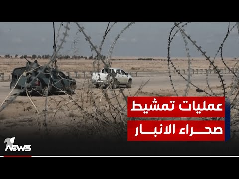 شاهد بالفيديو.. "المهمة الصعبة".. خبراء امنيون يؤكدون على ضرورة تامين الصحراء ونصب كاميرات حرارية