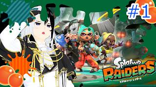 【スプラトゥーンレイダース】プロハン（誇張表現）がサバイバーするレイダース【Vtuber】