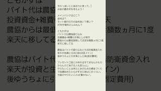 それっぽいこと言おうと思って。2