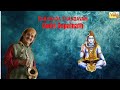 🎷 Sadananda Thandavam (Bahudhari Ragam) 🎷 | Kadri Gopalnath | Carnatic Saxophone Instrumental