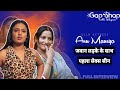 Ullu Actress Anu Maurya Shyna Khatri Gap Shap With Shyna EP 4