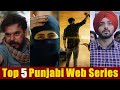 Top 5 Must Watch Punjabi Web Series On YouTube  @DesiPanjabiSwagg
