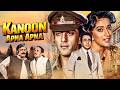 Kanoon Apna Apna 1989 Movie With English Subtitle Dilip Kumar Nutan Sanjay Dutt Madhuri Dixit