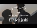 بنسى نفسي Bansa Nafsi Hamadh Majrshi حماده مجرشي كلمات Lirik Latin Terjemahan