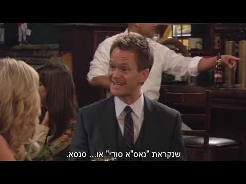 BEST PARTS OF HIMYM!!!