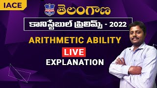 తెలంగాణ కానిస్టేబుల్ Prelims - 2022 || Arithmetic Ability_ Live Explanation || IACE