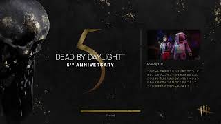地獄のDead by Daylight　[Bセット：クマークン　］