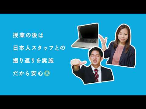 名城大学LIVE留学