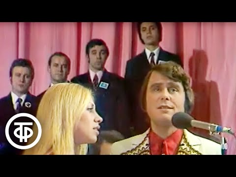 ВИА "Самоцветы" - "Не повторяется такое никогда" (1975)