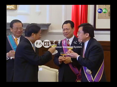 陳總統贈勳張俊雄