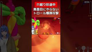 偶にある真面目にやらないターン【Pratfall】#pratfall #vtuber #shorts
