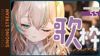 【 歌枠 】今日はハロウィンなんだって～🎃／定期歌枠 #55 【 惑世いと┆#vtuber 】