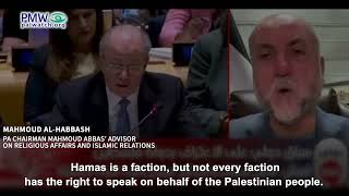 Al-Habbash talking about having Hamas join the PA
