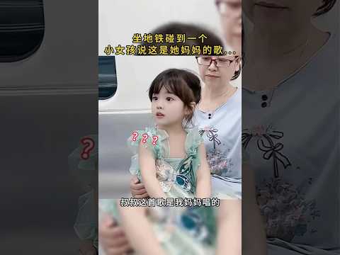 好可爱的萌娃 #弘扬正能量 #正能量剧情 #宝宝 #唱歌 #shorts #short