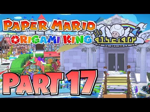 Paper Mario: The Origami King Gameplay Part 17 “Welcome to Shangri-Spa Paradise" (NO COMMENTARY)