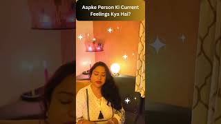Download lagu Aapke Person Ki Current Feelings Kya Hai? mp3 Download lagu Aapke Person Ki Current Feelings Kya Hai? mp3