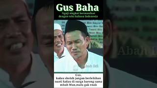 Download lagu Gus Baha kata mutiara tentang nasehat paling di kenang Gus Baha dari temannya #gusbaha #shorts #2023 mp3